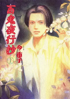 齿轮之城 动漫番剧在线观看
